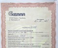 Кирпич красный полнотелый М200 КЕММА по 320 шт/поддон